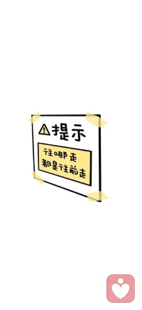 人生，差不多是這樣一個“飯局”：
你既要跟相悅的人推杯，也要和厭惡的人換盞。一頓飯吃下去，要么看清一顆心，要么見識一副嘴臉。吃到最后，你還能在這言不由衷的筵席上，熱鬧和歡笑；
這，便是你承載“人生”的能力。配圖