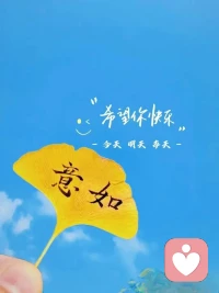 人在觉醒前:
世间‬所有问题，都是‬钱和别人‬的问题。
人在觉醒后:
世间‬所有问题，都是‬心和自己‬的问题。

外求，都是问题，十年如一日；
内求，皆是答案，日日更重生。配图