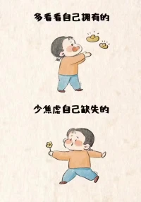不提前焦慮，也不預(yù)知煩惱；
生活，也不過就是見招拆招。
日落歸山海，山海自藏深意。配圖