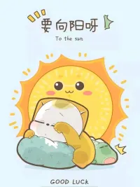 一個人能成事，很重要的原因是：
有了想法后，快速行動，粗糙地開始嘗試，低成本積累小失敗，不斷改進。

當別人還在思考、分析、準備、猶豫的時候，還在希望準備充足、準備完美的時候，他已經做過很多事情了，已經排除了很多走不通的路徑，越來越靠近正確了。
善于粗糙地行動、快速地改進的人，總能做成比大多數人更輝煌的事情。配圖