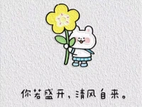 活在別人眼光里，是對自己的不尊重。

就像尼采曾經說過：
“如果一個人知道自己因為什么而活，
他就可以忍受生活加諸他的一切苦難”。配圖
