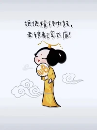 有一個常見的詞：“配得感”
一定要堅信自己配得上更好的東西
有自己的能量場，才會更有吸引力
我們都很優(yōu)秀，就值得擁有更好的配圖