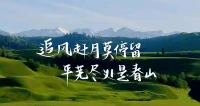 有兩種人，最讓人佩服：
第一種：生而貧窮卻永不服輸！
第二種：生而富裕還依然努力！
窮不喪志，富不躺平，勤而不輟????????配圖