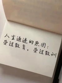 心理學上有個詞，叫“過道原理”：
過道里感應燈平時關閉，人只有走到相應位置，燈才會為你亮。人生亦如此，有時看起來前方一片漆黑。但當你走到相應位置時，自然會有一盞燈為你點亮。配圖