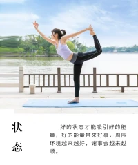 好的狀態，才能吸引好的能量，
好的能量，也將為你帶來好事，
環境越來越好，諸事會越來越順。配圖