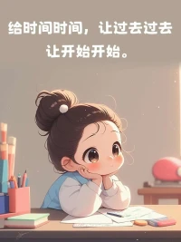 我们越敢于承认痛苦的过往情感、承认自己浑浑噩噩、承认各种心理成瘾问题，就越有能力超越它们。直面心魔是消灭痛苦的唯一方法。只有逐一审视问题，才能真正夺回属于我们的力量。配图