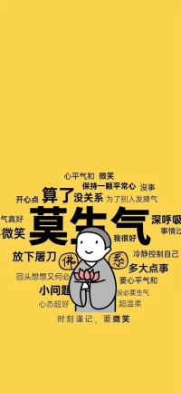 千萬控制自己別太認真，別生氣
“結節”是從哪來？都是“氣”出來的
多數病癥都是因情緒郁悶、焦慮，導致肝氣郁結，體內津液運行受阻，痰濕互結氣機不暢，最終形成結節、肌瘤等疾??！配圖