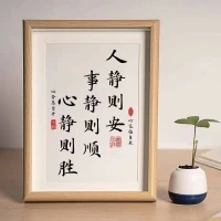以己度人，是最狹隘的處事之道；
內心通透的人，未必懂得更多，但是能容不同；
看人不順眼，是自己修養不夠；
把心修好了，看什么也都順眼。配圖