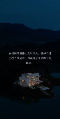 沉没成本效应：
人们往往因为已经投入了很多，而不愿意轻易放弃，即使继续下去，很可能是不理智的，但依然难以抉择。配图