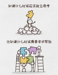 成年人的關(guān)系中：
如果一個(gè)人對(duì)另一個(gè)人產(chǎn)生“喂養(yǎng)”、甚至是“過度喂養(yǎng)”的關(guān)系；那么構(gòu)建出來的關(guān)系，不是人和人之間各自的主體關(guān)系，而是近乎于“主人和寵物”的物權(quán)占有關(guān)系。配圖