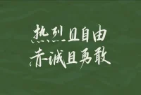 活得純粹，第一步就是保持真實。
不要為了迎合他人的期望而改變自己，
不要為了追求名利而放棄自己的原則。
勇敢做自己，堅持正確的信仰和價值觀，
持之以恒，這樣才能讓內(nèi)心保持純凈。配圖