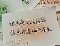从命理学角度来讲：
当你的运势到了某个节点，就总有人要离开。因为对方的气场与你后面的运势不合，所以自然就分割掉了。你只管埋头走完这条路，抬头便是满天星辰。配图