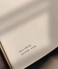 马未都，在中国政法大学的演讲：
“人生都是走一步看一步，所以最重要的能力，是纠错的能力，在不断纠错中接近成功。”所以说，没什么大彻大悟，无非都是“步步错，步步悟”。配图