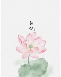 转念思维: 
把不好的事情，换个角度和认知来看待，可能你就能发现背后隐藏的礼物。
没有人会欢迎苦难，但穿过人生的苦难后，我们会学到很多，也能承载很多。配图