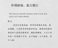 做人，人品为先，能力其次。
人品，永远要比能力更重要，人品是良心的试金石，也是做人的底线。
永远记住，人品才是最大底牌。宽容之心待人，义气之心处世，常行感恩之事。配图