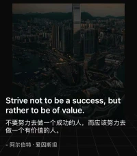 一個人的價值，根本不取決于：
穿什么衣服，背什么包，戴什么表；
而是取決于，精神內(nèi)核的能量穩(wěn)定。配圖