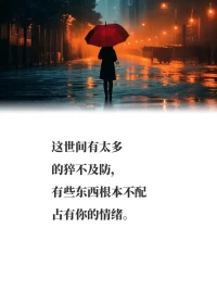 什么是自我解離？
??一種個體在特定情境下，對自我認同感削弱或暫時性喪失的心理現象。它并不意味著精神疾病，而是許多人都會經歷的狀態，尤其壓力過大、情緒耗竭或長期壓抑自我的情況下產生。配圖
