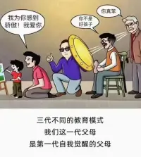 ??天底下最好父母的模樣：
愛是如你所是，而非如我所愿。讓孩子感受到我本具足，我自能愛萬物。大人回歸自己的邊界和職責，本本分分的努力，孩子找到自己的熱愛和夢想。
這，就是最好的陪伴和養育。配圖
