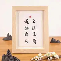 這么多年來，總結了條經驗，
解決棘手問題，最上乘方法是：
靜觀其變，順水推舟，水到渠成！配圖
