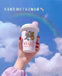 多苦少乐是人生的必然，
能苦会乐是人生的坦然，
化苦为乐是智者的超然。