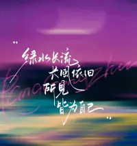 《悉達多》：
有時要走很遠的路，
體驗很深的絕望，才能明白，
你所有經歷的痛苦與迷茫，
都為了與那個被遺忘的自己重逢……配圖