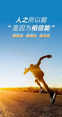 盡我所能，
那是生命的勇敢和熱情；

敬我不能，
那是智慧的放下與平靜；配圖