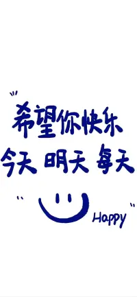 很多人，總愛跟別人比較，
看看有誰比自己好，有誰比不上自己。
而其實(shí)，為你的煩惱和憂傷墊底的，
從來都不是別人的不幸和痛苦，
而是你自己對(duì)待生活的態(tài)度和知足。配圖