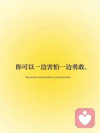 選擇去做一件事并不難，
難的是，把它做好并長(zhǎng)期堅(jiān)持。
唯有熱愛，能在漫長(zhǎng)歲月中，
陪我們沖破困難險(xiǎn)阻和凄風(fēng)冷雨，
給我們持續(xù)努力、不斷精進(jìn)的最強(qiáng)動(dòng)力。配圖