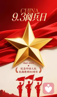 实力强，可以跑得快；
格局高，可以引领趋势；
心力稳，方能跑得足够久；
愿力盛，方能带动更多人跑。配图