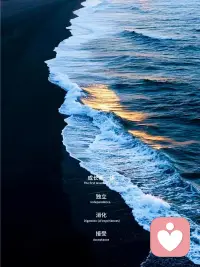 生命真正的覺醒，
從來不是抗拒風(fēng)雨，躲避挫折，
怨天尤人，自暴自棄，
而是坦然接納萬(wàn)物流轉(zhuǎn)，
在自我成長(zhǎng)中積蓄吸引美好的能量。配圖