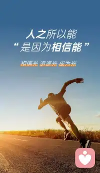 所有過不去的深淵，  
最終都成了你眉間的山河。  
當有人問起那些皺褶，  
你只須說：那是光陰在成就我。配圖
