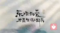 心理學家阿德勒說：
人類所有的煩惱都源于人際關系。執著于得到自己無法得到的，對于自己想做的事情感到無能為力。簡而言之，就是拼命操心別人的事，對自己的課題卻不太上心。配圖