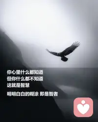 別妄想強行改變別人。
成長環境，決定思維模式。??
強行扭轉他人觀念，如同逆水行舟。
接納世間差異，專注成就自我，
才是成年人，最清醒的頂級生存智慧。配圖