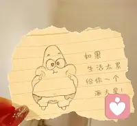 人這一輩子，最累的是什么？
這時代，不是工作，不是賺錢養家糊口，
不是日子本身的苦，而是心里的那根弦：
總想知道，別人過得怎樣，比我好嗎？
總猜測別人心里怎么想的，看起自己嗎？
總擔心那些還沒發生的事，害怕失去……配圖