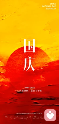 不輕言放棄，是對夢想的執著； 
不輕易服輸，是對成功的渴望； 
不逃避現實，是對生活的熱愛； 
不停滯努力，是對人生的追求。配圖