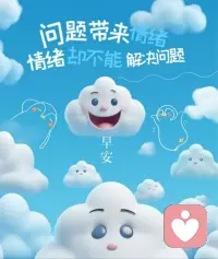 当你情绪激动时，避免同任何人接触、对质。因为你的想法和判断，都会受到情绪的影响而出现偏差。这个时候，任何想要谈清楚，说明白的事情，都很难说的明白，反而容易引发更大的误会。切记！！！配图