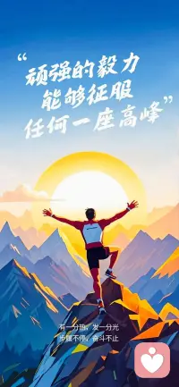 让你增加魅力的两个心法:
一旦决定了，那就是最好的决定。
坚定的心态，让你的人生熠熠生辉。
一旦发生了，那就是最好的发生。
无忧无怨的心态，让你能轻盈清爽。配图