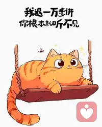 《人性的弱點》里的一句話：
“當一個人不想理你時，你的每一次追問，都是在給對方，輕視你的機會。” 就像鱷魚咬著你的腳時，你越是掙扎，它咬得越緊。配圖