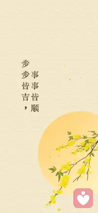 只要尽力，便接受“意外”，此谓天命。
人会病会老会死，会经常有难处。老人如此，青年如此；穷人如此，富人如此；百姓如此，高官亦如此。这是每个人的命运！