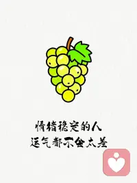 清醒者自律，糊涂者扰人。
别耗时间在别的无关紧要的人身上，
专心过好自己的日子、走正自己的路。
控情绪、慎言语、稳脚步，
收心自处，活得自在干净，又轻松。配图