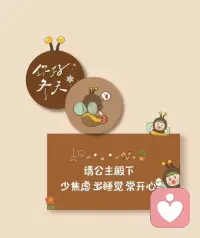 耐心越多，焦虑越少。面对未来——
有准确的判断，就不会有过多的焦虑；
提高判断力，核心是掌握人性和历史规律。配图