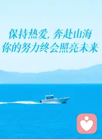 谁承担后果，谁掌握所有权和选择权。
不要过度拯救谁，也不要等着被谁拯救，要学会划边界、断舍离。世间事，归于三类：
自己的事，尽力而为；别人的事，尊重旁观；老天的事，顺其自然。配图