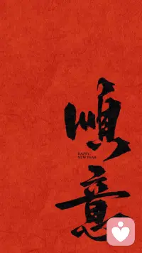 人生，最大的荒唐，
就是在烂人、烂事上纠缠，
它能耗光你所有的正能量。
遇到烂人、烂事，别犹豫，
一定及时抽身，立刻止损。配图