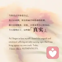 “爱你老己”，坚持不懈！
爱自己，是终身浪漫的开始。
无论什么时候，自己是最重要的存在，
自己是最值得爱，最值得善待的那个人。配图
