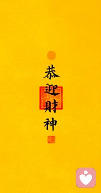 向上向阳，无须彷徨

一片热诚，劈开魍魉配图