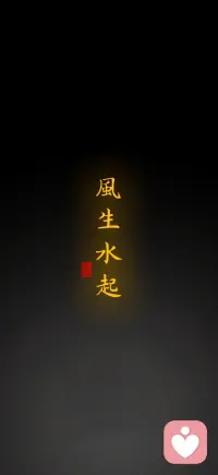 今日惊蛰！

​愿你朝气蓬勃，风生水起🍀配图