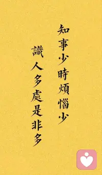 在这片浮华热闹的人世沧桑之下，
是否有一处寂静的角落，独属于自己？
让我们暂且沉静下来，借由一首诗、一段文字、几分钟属于自己的时间……去完成这场与自我的、温柔而郑重的对望。配图