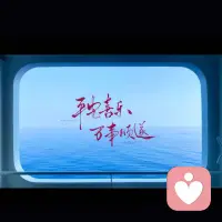 伸手拉你一把的人，不能忘；
决绝离你而去的人，不必想；
真心实意待你的人，不能伤；
虚情假意对你的人，不必装；
时间，自会让你看清每张脸。配图