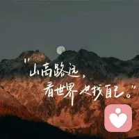 内向的人，成了金牌销售
爱自由的人，都进了体制内
上进的女人，都当了家庭主妇
恋家的孩子，都去了离家很远的地
人生啊，多是一场盛大的事与愿违……配图