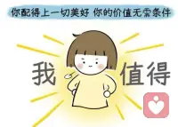 别人的认可，是最廉价的“精神”枷锁。

无论是掌声还是嘘声，本质上都是噪声。

你只需做自己，这是通向自由唯一的路。配图